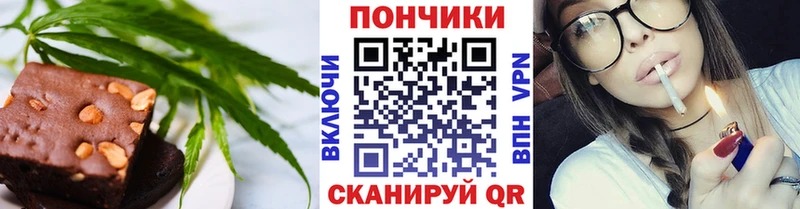 Печенье с ТГК марихуана  купить наркотики цена  Инта 