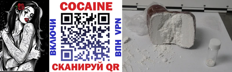 Cocaine Fish Scale  Инта 
