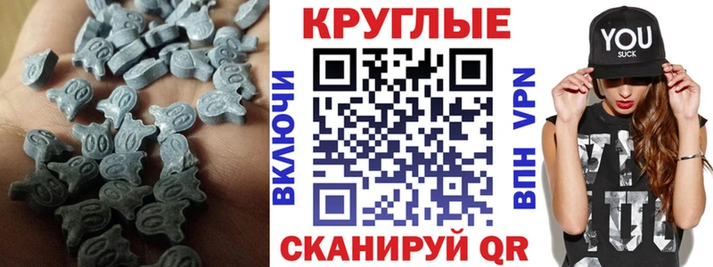 где купить наркоту  Инта  Экстази 250 мг 
