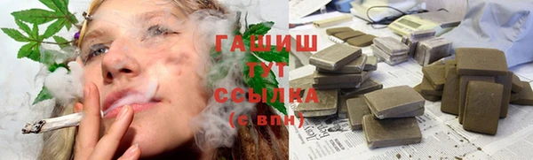 альфа пвп Армянск