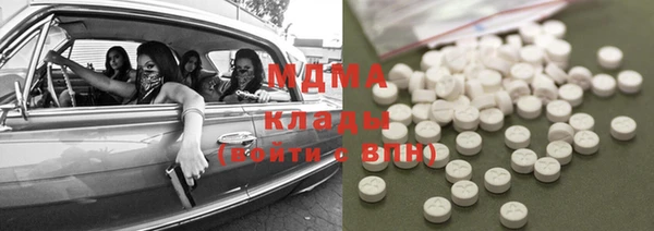 альфа пвп Армянск