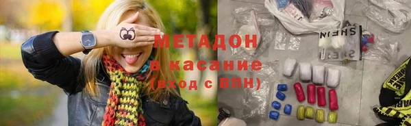 альфа пвп Армянск
