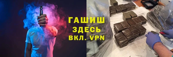 сатива Арсеньев