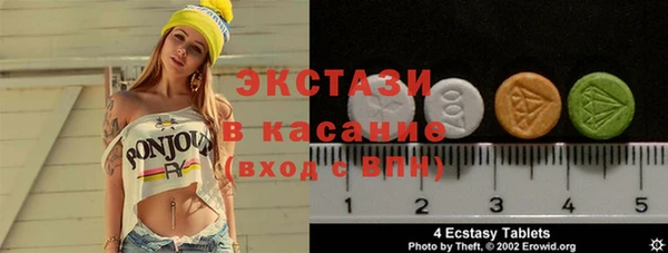 стафф Аркадак