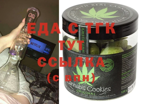 дистиллят марихуана Струнино