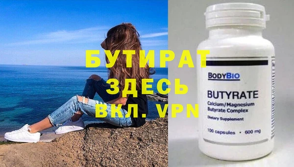 стафф Аркадак