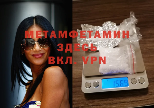стафф Аркадак