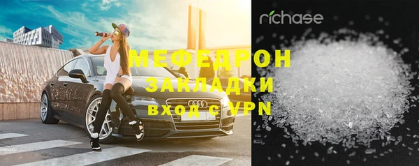 стафф Аркадак