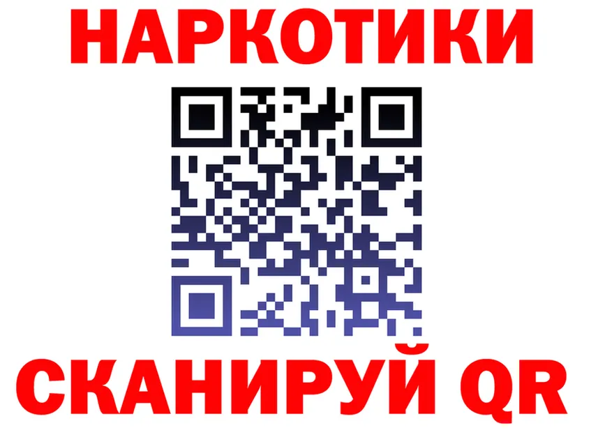 Метадон VHQ ТОР shop mega Инта