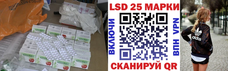 kraken рабочий сайт  Инта  LSD-25 экстази ecstasy 