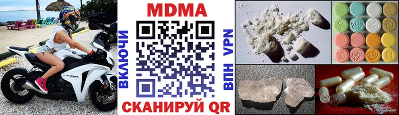 MDMA молли  сайты даркнета какой сайт  Инта 