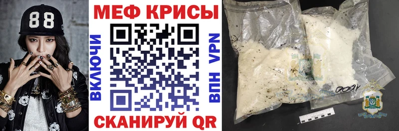 купить наркотик  Инта  Мефедрон VHQ 