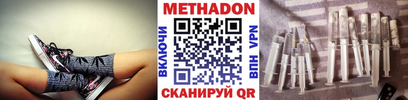 блэк спрут зеркало  Инта  Метадон мёд 
