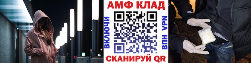 omg маркетплейс  Инта  МЕТАМФЕТАМИН кристалл 